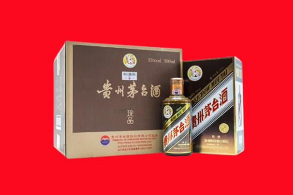 日喀则市昂仁回收珍品茅台酒